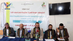 تدشين مشاريع الذكرى السنوية للشهيد في محافظة الضالع