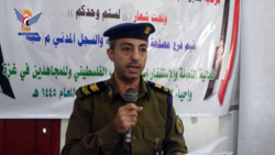 فعالية للأحوال المدنية بحجة دعما للشعب الفلسطيني وإحياء لسنوية الشهيد