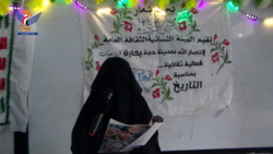فعاليات نسائية بمدينة حجة بذكرى يوم ولاية الإمام علي عليه السلام 