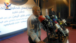 منظمة إنسان تصدر تقريرا بعنوان