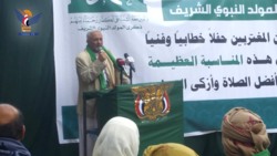  الوهباني في احتفال وزارة شؤون المغتربين يؤكد أن اليمنيين سيظلون مناصرين للنبي الخاتم