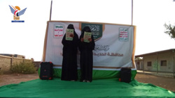 الحديدة..الهيئة النسائية بمديرية الزيدية تُحيي ذكرى يوم الولاية