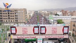 مسيرة جماهيرية كبرى بالعاصمة صنعاء إحياء لذكرى استشهاد الإمام الحسين عليه السلام