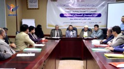 اختتام دورة لرؤساء أقلام ومعاوني التنفيذ في محاكم أمانة العاصمة وصنعاء