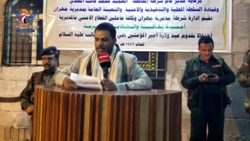 فعاليات ثقافية بعدد من مديريات محافظة ذمار إحياءً لذكرى يوم الولاية