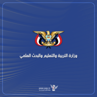 التربية تنفي ما تناقلته بعض المواقع ومنصات التواصل حول إعلان نتائج الشهادة الأساسية