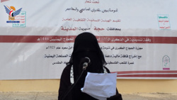 وقفات للهيئة النسائية في حجة بالذكرى 105 لمجزرة تنومة