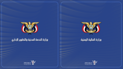 البدء بإصدار تعزيزات مرتبات شهر مارس ٢٠٢٥م وفقا لقانون الآلية الاستثنائية