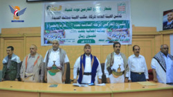 Einweihung der 6. Phase zur Hilfe der gefangenen Verschuldeten in der Provinz Hodeidah