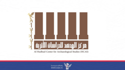 مركز الهدهد يُدين العدوان الأمريكي على التراث الثقافي اليمني واستهداف قلعة 
