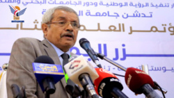 Beginn der zweiten wissenschaftlichen Konferenz über die jemenitischen Inseln an der Universität Hodeidah