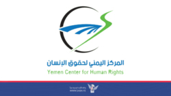 المركز اليمني لحقوق الإنسان يدين استهداف العدوان الأمريكي البريطاني للأعيان المدنية
