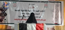 Women’s Cultural Authority launches summer courses for year 1445 AH