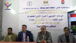 مكافحة الفساد تختتم دورة تدريبية عن عهد الإمام علي لمالك الأشتر 