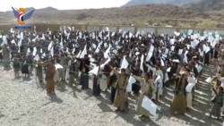 Marib marks al-Wilayah