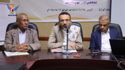 بدء دورة تدريبية بوزارة العدل وحقوق الإنسان حول إعداد الخطط التشغيلية وتقييمها