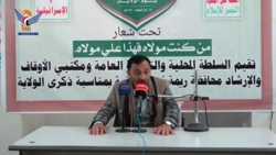 ندوة ثقافية في ريمة حول ذكرى يوم الولاية