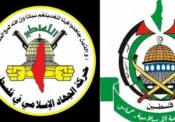 حركتا حماس والجهاد الاسلامي تشيدان بعملية الطعن في “تل ابيب”