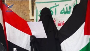 Hajjah: Women’s Authority organizes events marking Imam Al-Hadi’s Arrival, in solidarity with Gaza