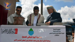 Abu Lahm, Al-Sharmani et Salah inaugurent et posent la première pierre de 23 projets d'eau à Ibb