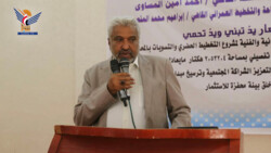تدشن الأعمال الميدانية والفنية لمشروع التخطيط الحضري والتسويات بمحافظة تعز