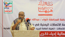 قطاع الاتصالات بالحديدة يُحيّي ذكرى استشهاد الإمام الحسين