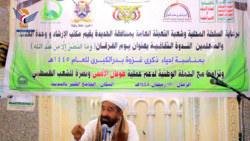 مكتب الإرشاد بالحديدة يقيم ندوة ثقافية بذكرى غزوة بدر