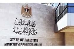 الخارجية الفلسطينية تطالب جهات القانون الدولية بتحمل مسؤولياتها تجاه جرائم العدو الصهيوني