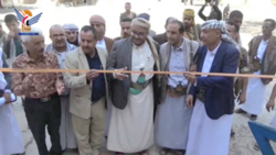 Eröffnung von zwei Ausstellungen zum Boykott US-amerikanische-israelischer Güter in Taiz