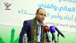 Präsident Al-Mashat eröffnet Projekte der Behörde für Betreuung der Familien der Märtyrer und würdigt die Standhaftigkeit der Kinder der Märtyrer