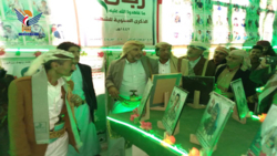 فعالية ومعارض وزيارة روضة الشهداء في بني الحارث بأمانة العاصمة