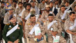 Veranstaltung für die Moral Guidance Division im Vierten Militärbezirk in Al-Dhalea zum Jahrestag des Al-Sarkha