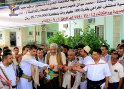 Abu Lohoum, Al-Mutawakkil und Qohaym weihen Projekte für Solarenergiesysteme für die Al-Murabba' Al-Dschannobi Krankenhäuser in Hodeidah