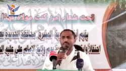 الحديدة.. فعاليتان في المنيرة والزهرة بذكرى يوم الولاية 
