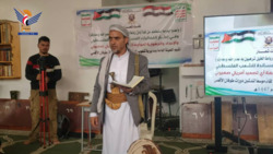 أمانة العاصمة .. تدشين دورات 