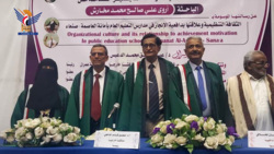الماجستير بإمتياز في التربية الخاصة للباحثة كفاء الوتيري 