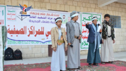 فعاليات ختامية للدورات والأنشطة الصيفية بعدد من مديريات محافظة صنعاء