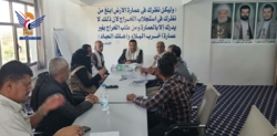 Arrangements for holding consumer exhibition in Taiz discussed