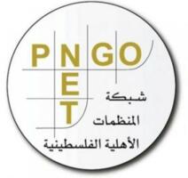 المنظمات الأهلية الفلسطينية تحذر من خطورة الوضع الإنساني في قطاع غزة