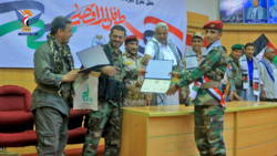 المنطقة العسكرية المركزية بالحديدة تحتفي بتخرج دفعة في التدريب القيادي