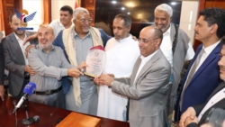 Yemeni Society for Care and Rehabilitation of Blind Honors Governor of Central Bank