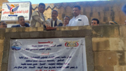 Abu Lohoum und Zaykm legen den Grundstein für Wasserprojekte in Al-Mahwit