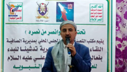 تدشين فعاليات ذكرى يوم الولاية بمديريات أمانة العاصمة