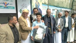 Launch of School Bag Project for children of martyrs, missing persons in Capital Sanaa