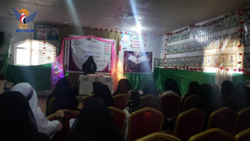 الهيئة النسائية في ريمة تنظم فعاليات بذكرى ميلاد الزهراء