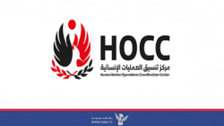 مركز تنسيق العمليات الإنسانية يوجه خطابًا بشأن قرار فرض حظر على الملاحة الجوية لمطارات إسرائيل