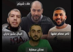 استشهاد خمسة فلسطينيين في مجزرة صهيونية بدير الغصون شمال طولكرم