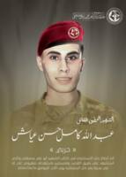 كتائب 