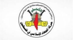 سرايا القدس تستولي على 