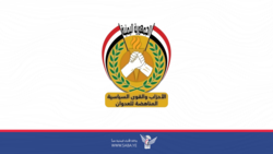 Die Parteienkoalition fordert eine Ausweitung der allgemeinen Mobilisierung und verurteilt das konspirative „Aden“-Treffen gegen den Jemen